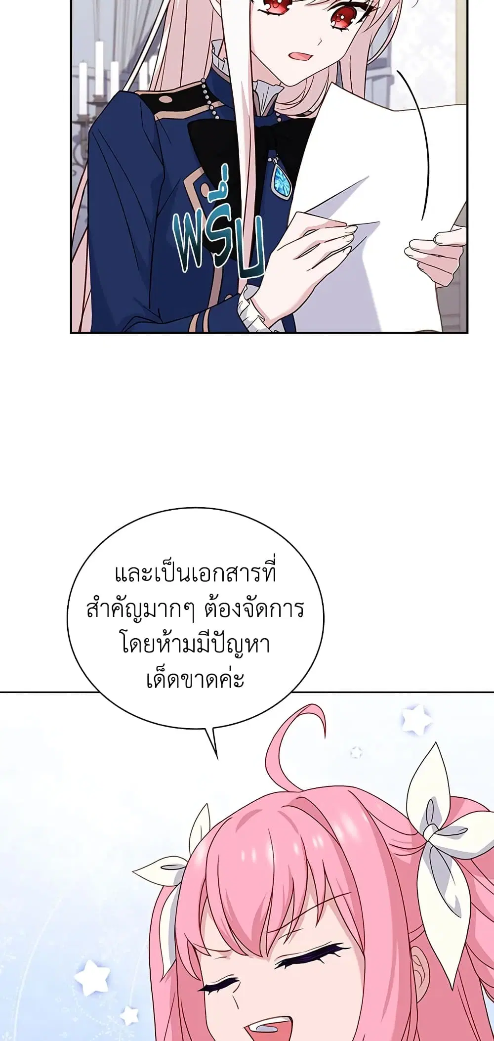 หน้า 10 จาก 46