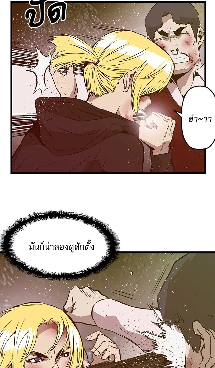 หน้า 4 จาก 76
