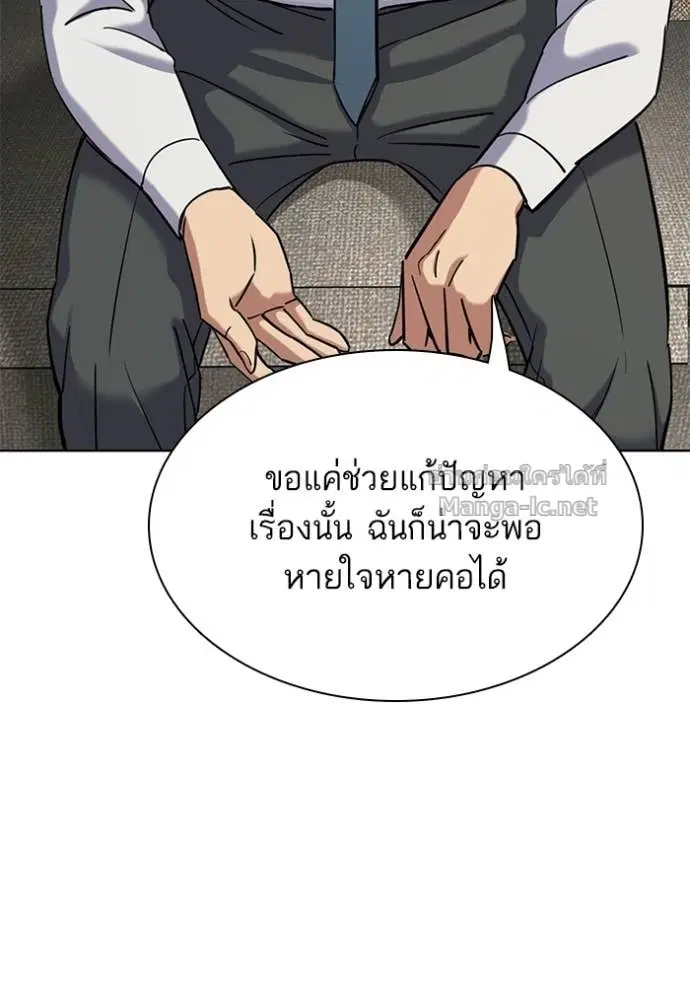 หน้า 115 จาก 143