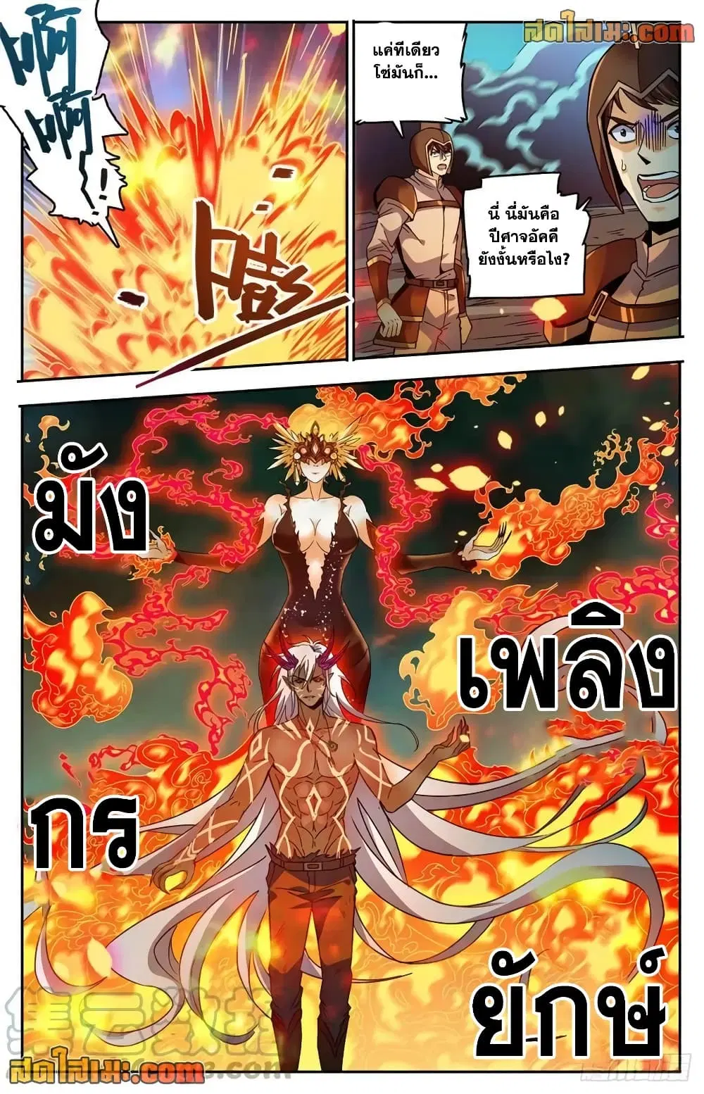หน้า 4 จาก 13