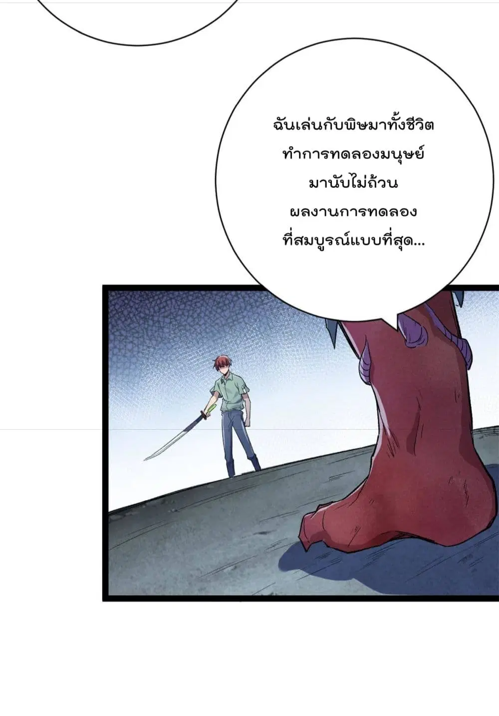 หน้า 5 จาก 33