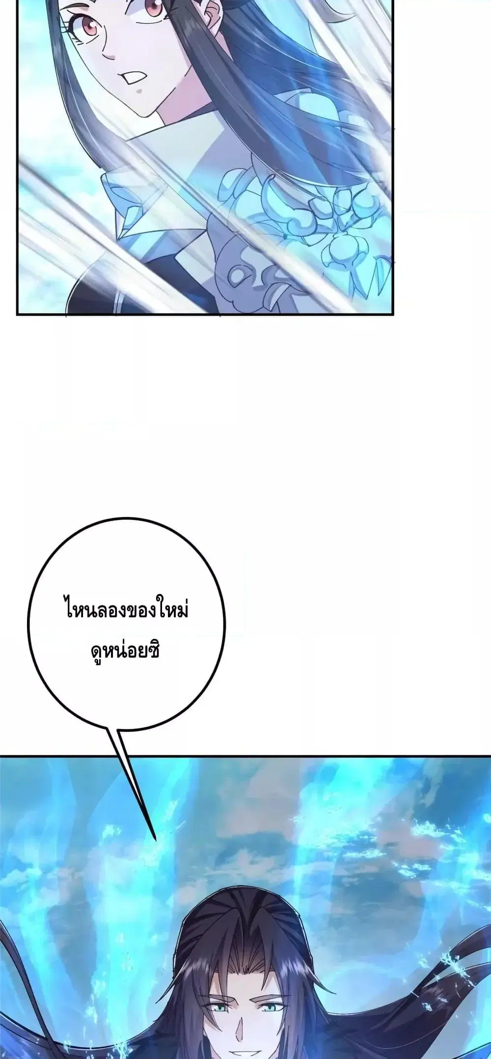 หน้า 16 จาก 52