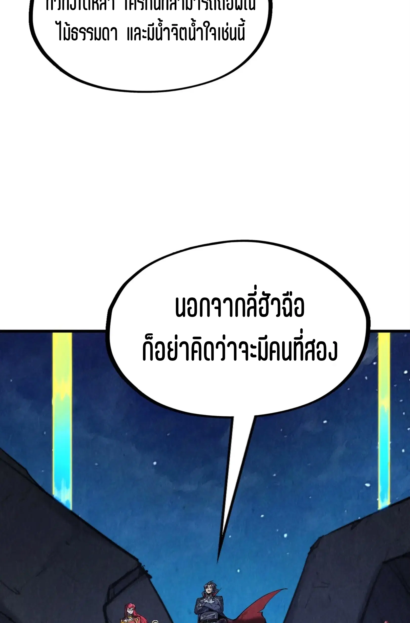 หน้า 43 จาก 61