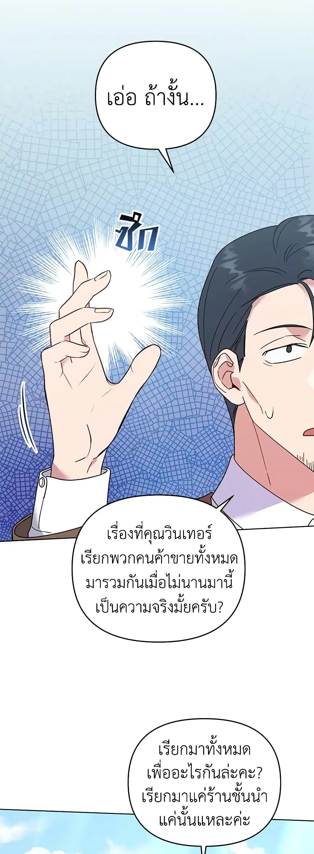 หน้า 20 จาก 44