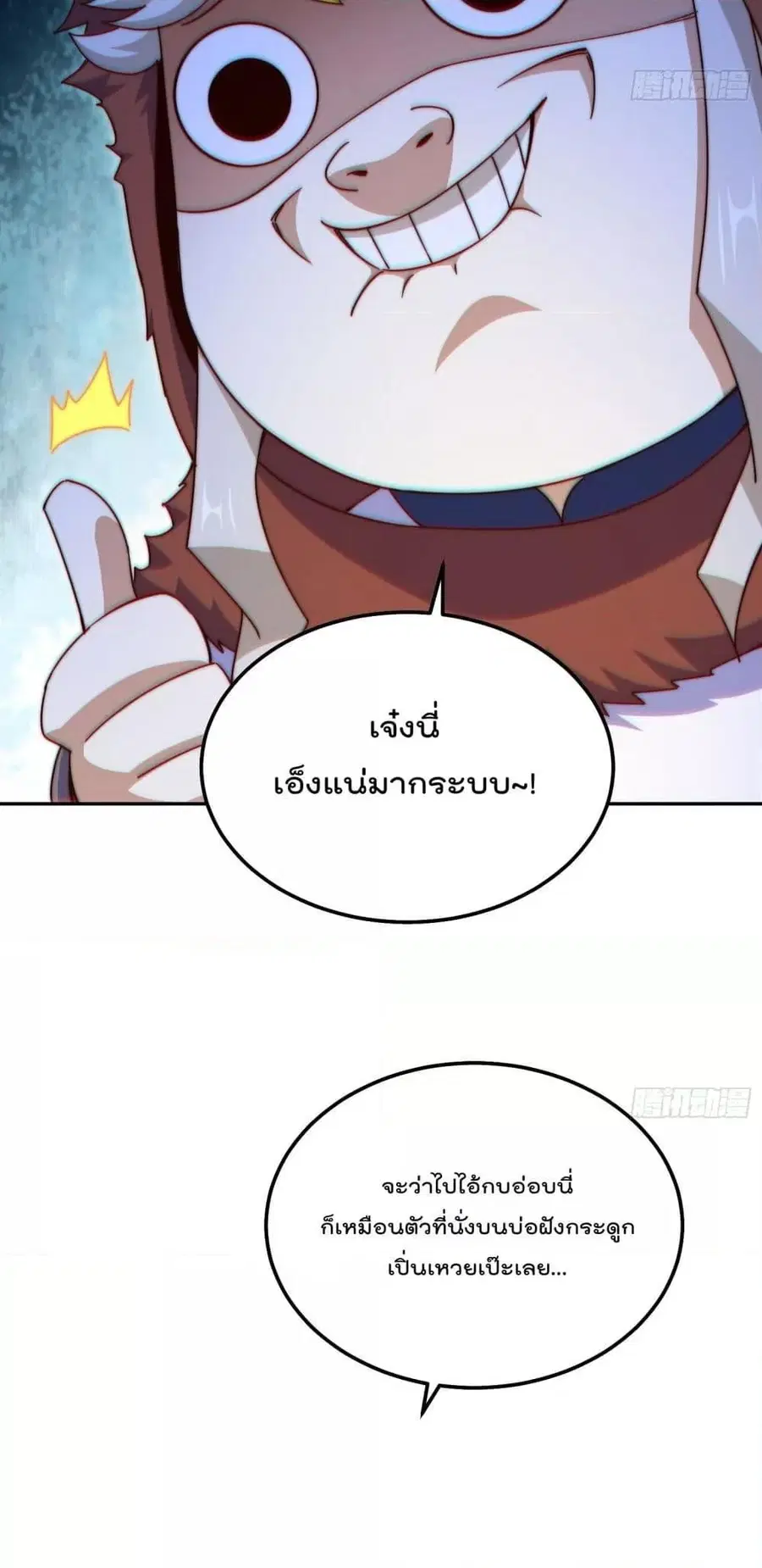 หน้า 9 จาก 43