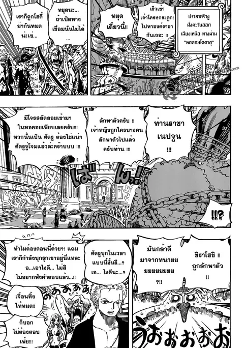 หน้า 15 จาก 20