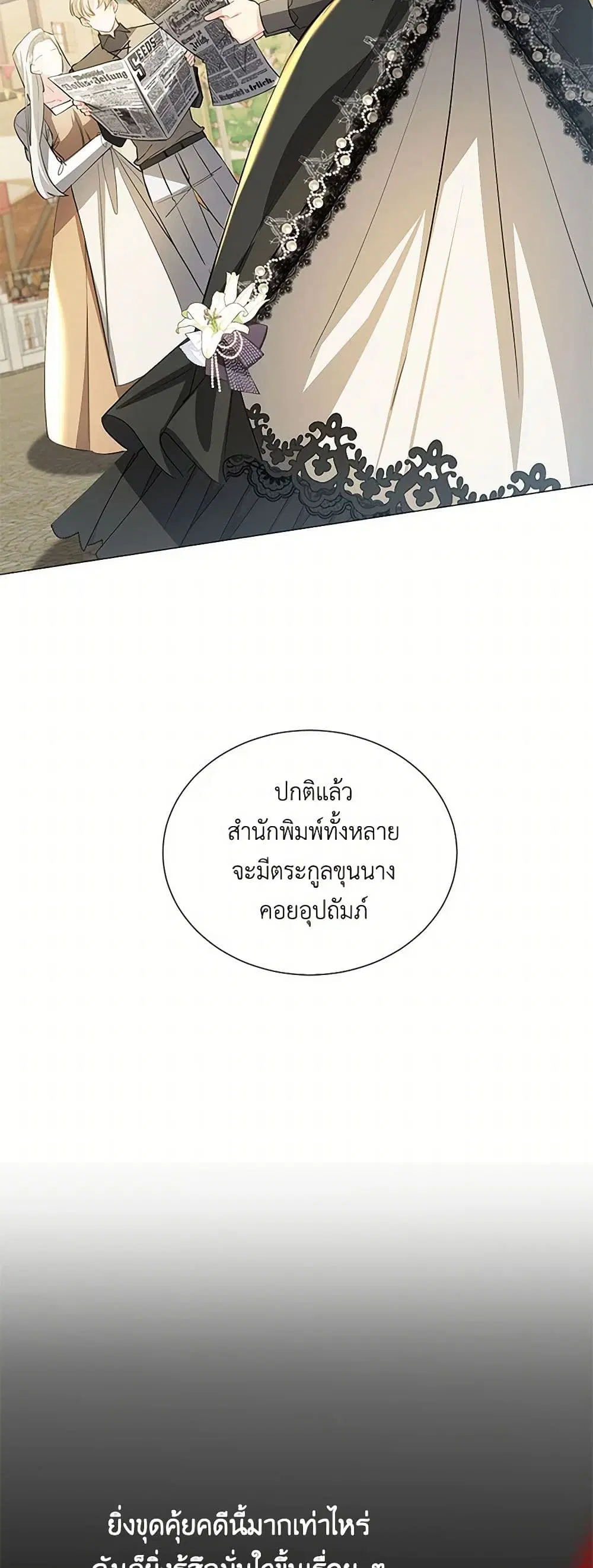 หน้า 16 จาก 45