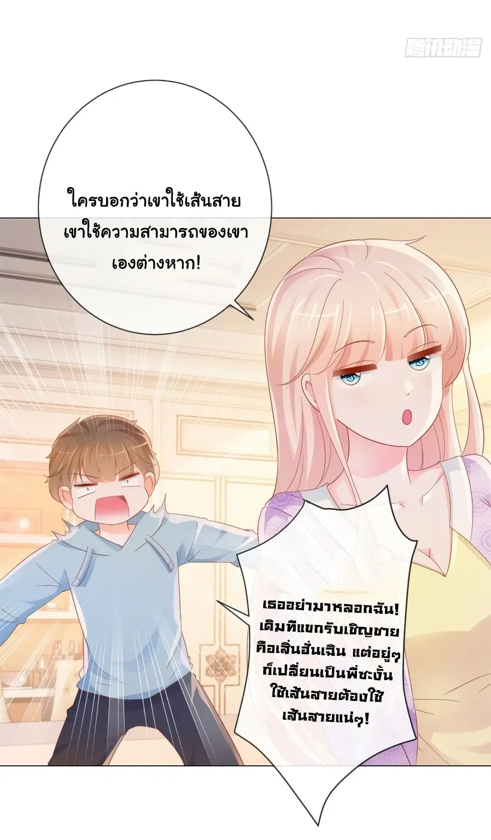 หน้า 32 จาก 35