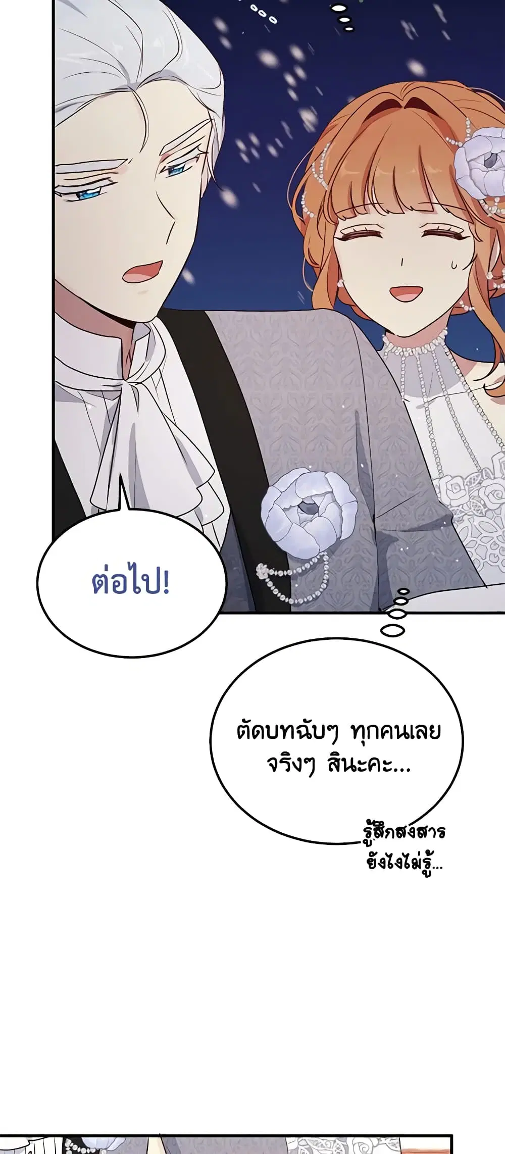 หน้า 15 จาก 35