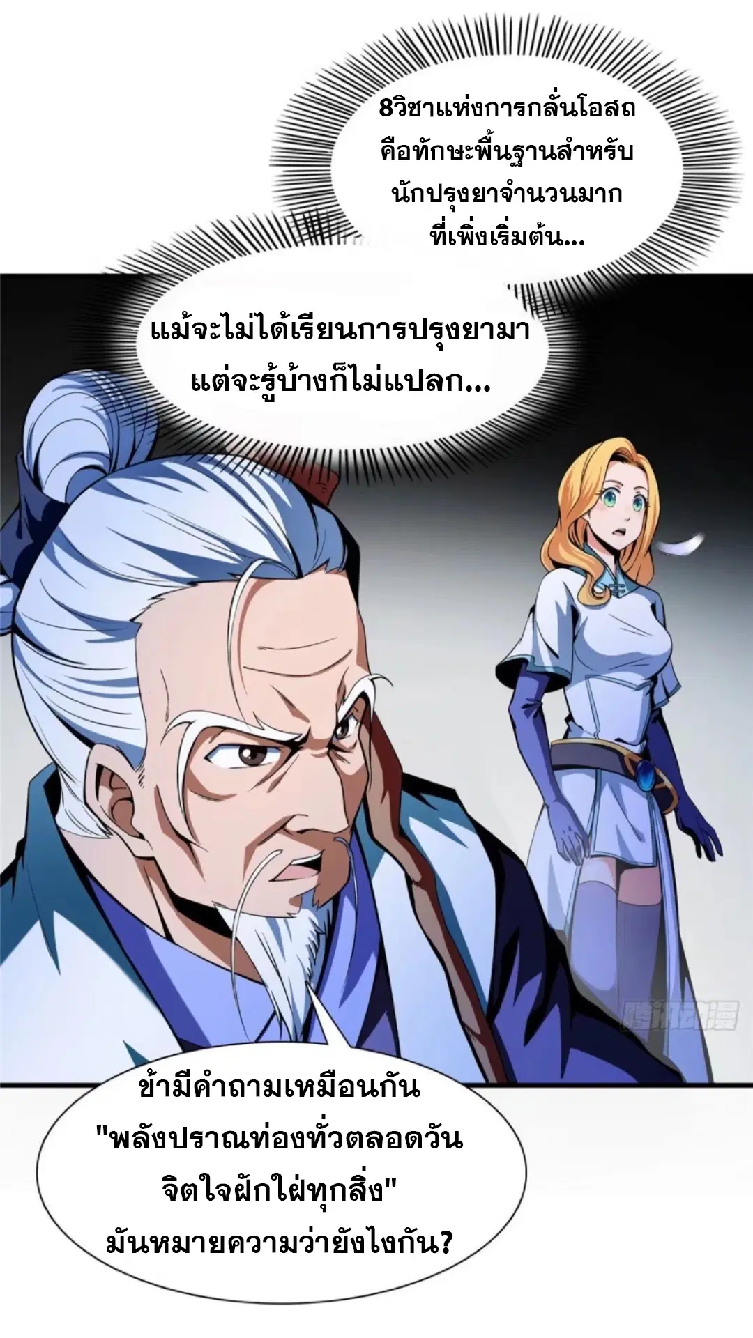 หน้า 18 จาก 46
