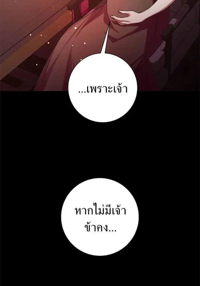 หน้า 17 จาก 169