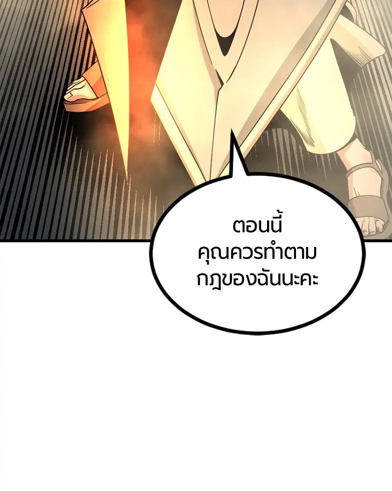หน้า 101 จาก 167