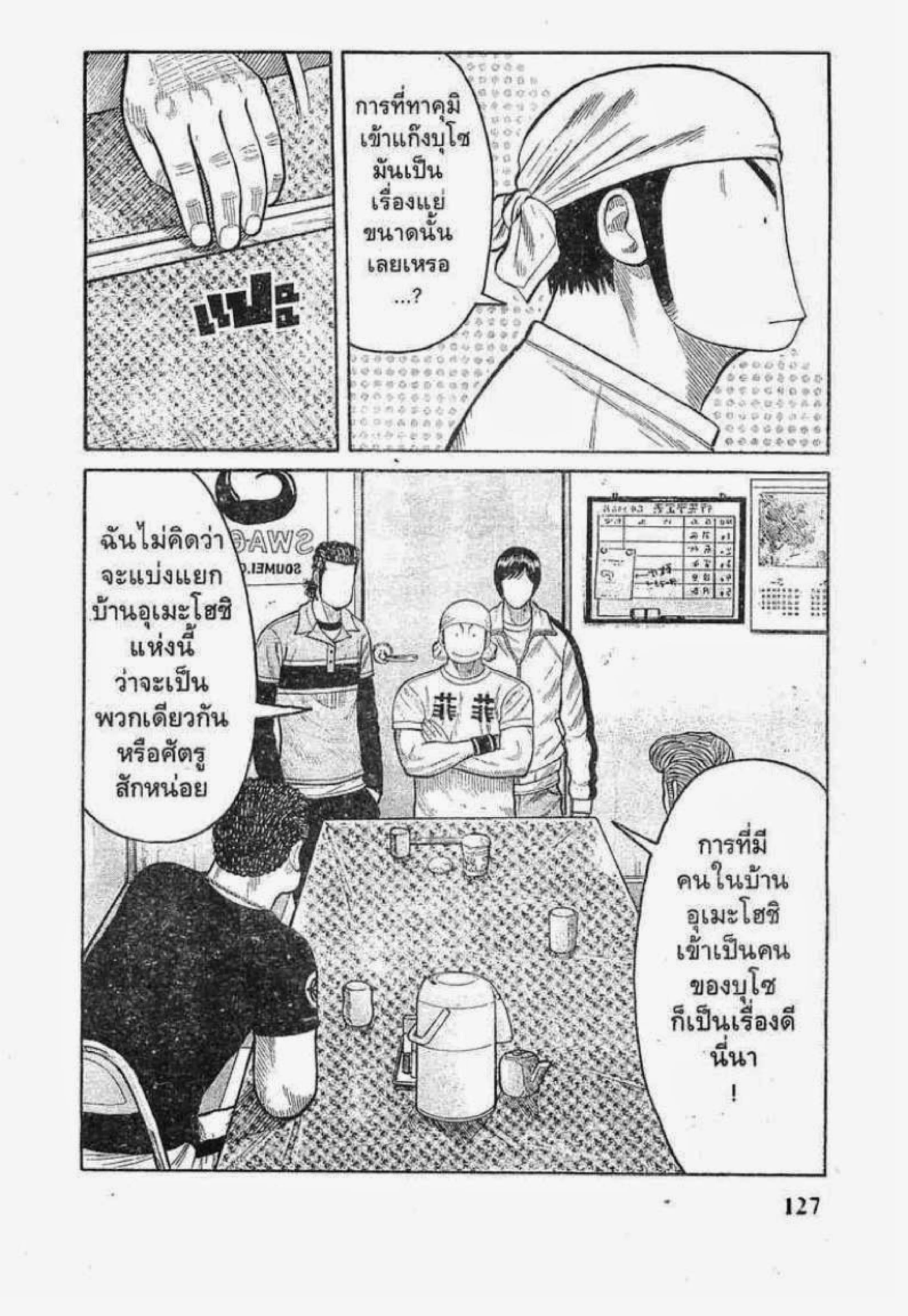 หน้า 24 จาก 50