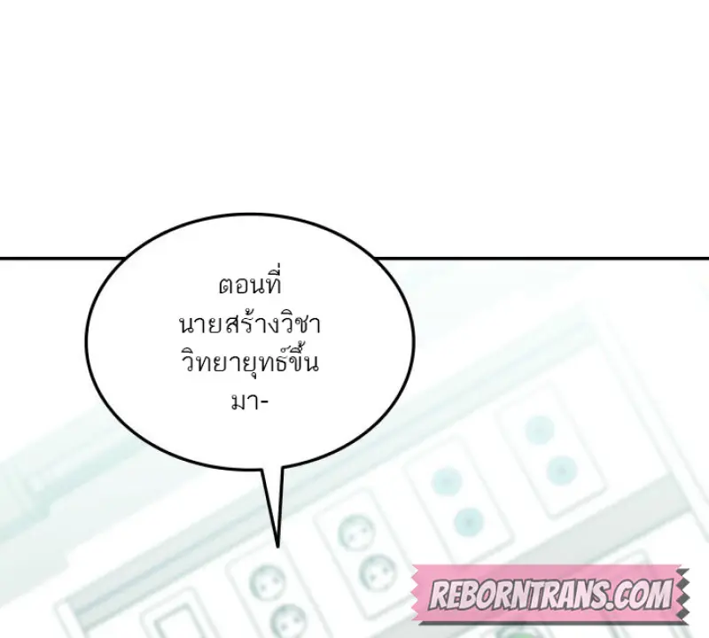 หน้า 50 จาก 69