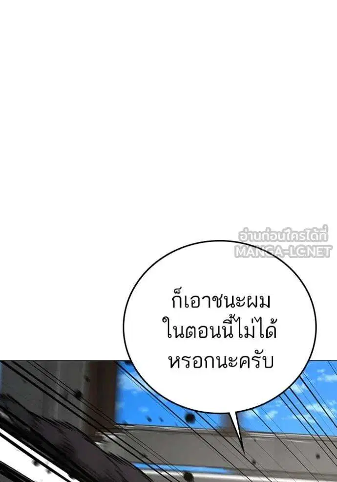 หน้า 133 จาก 207