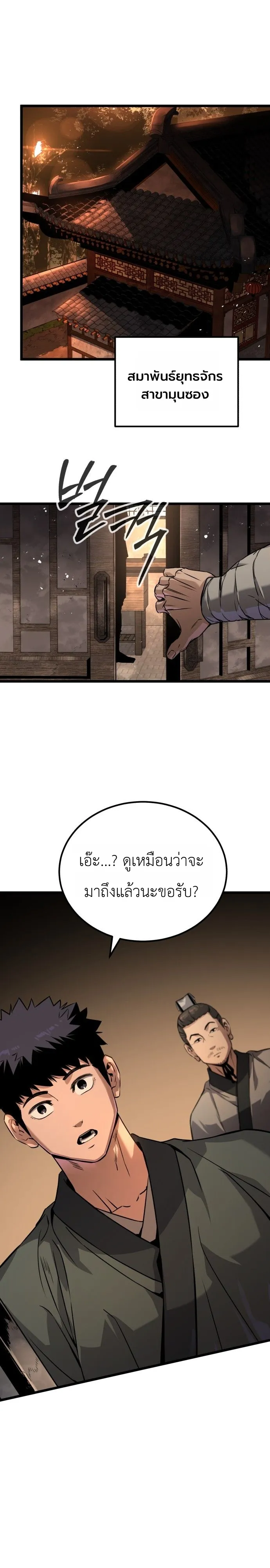 หน้า 36 จาก 61