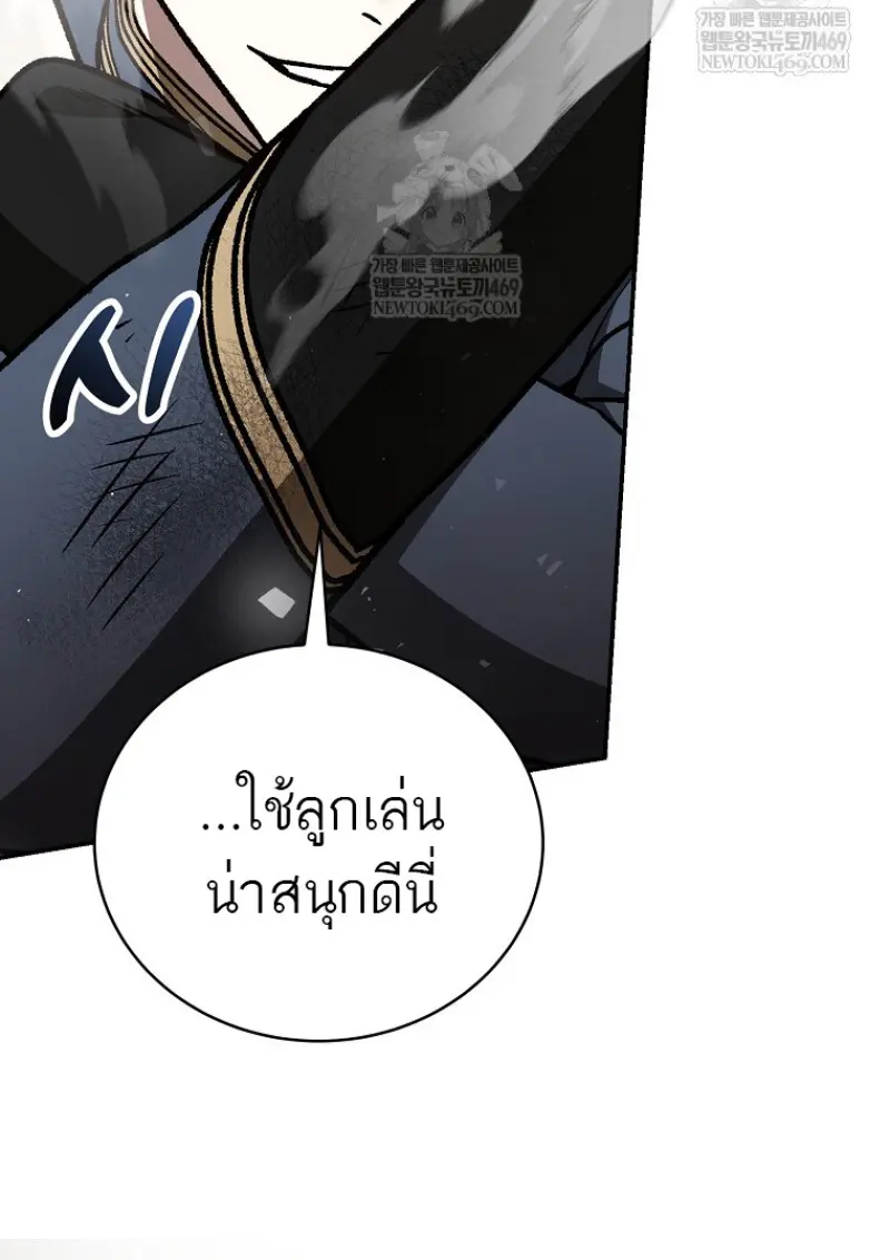 หน้า 81 จาก 138