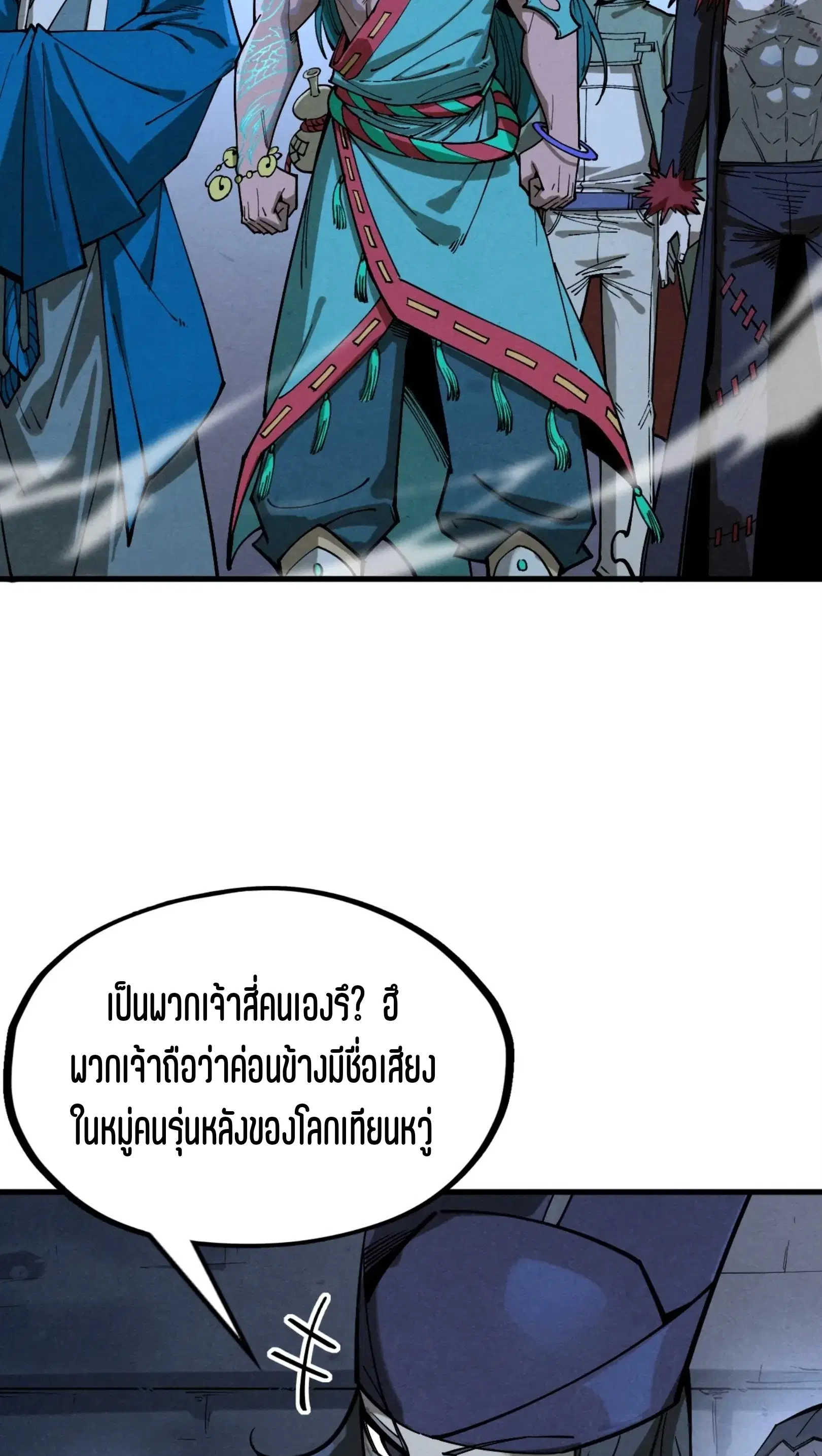 หน้า 22 จาก 76