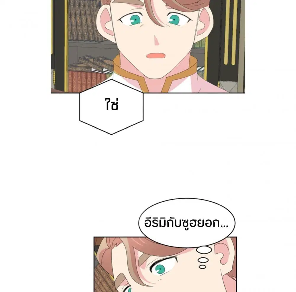 หน้า 50 จาก 56