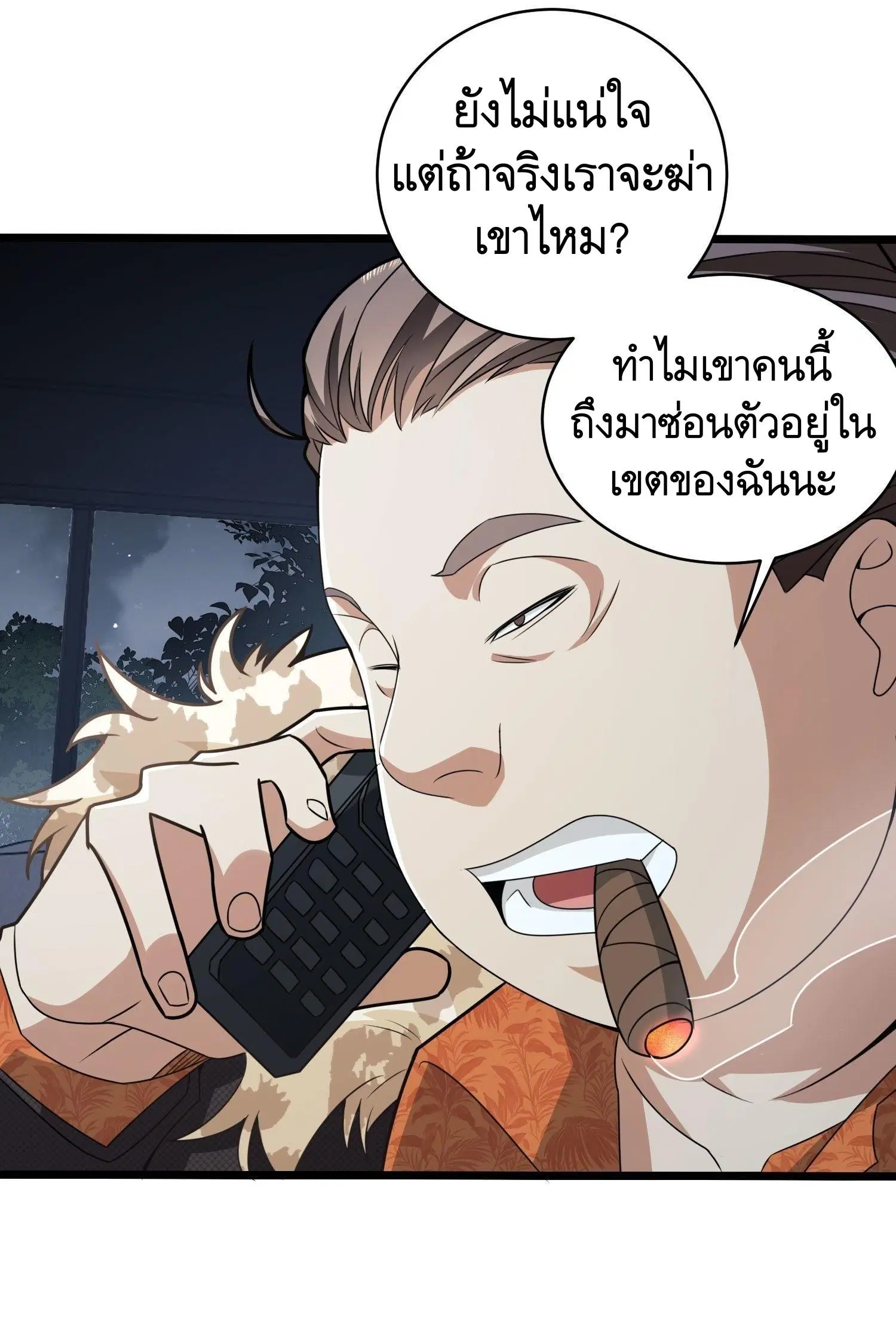 หน้า 33 จาก 50