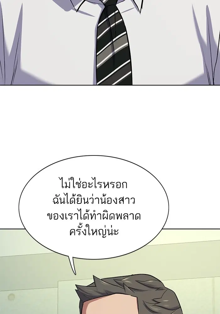 หน้า 122 จาก 152