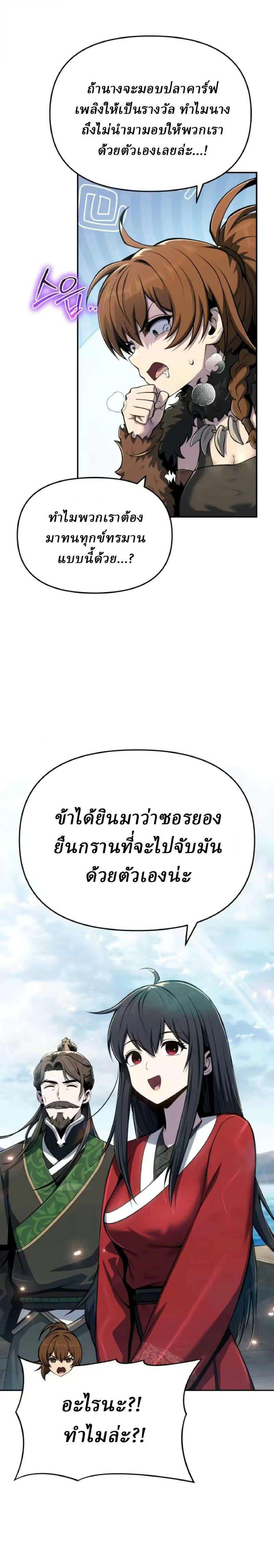 หน้า 3 จาก 31