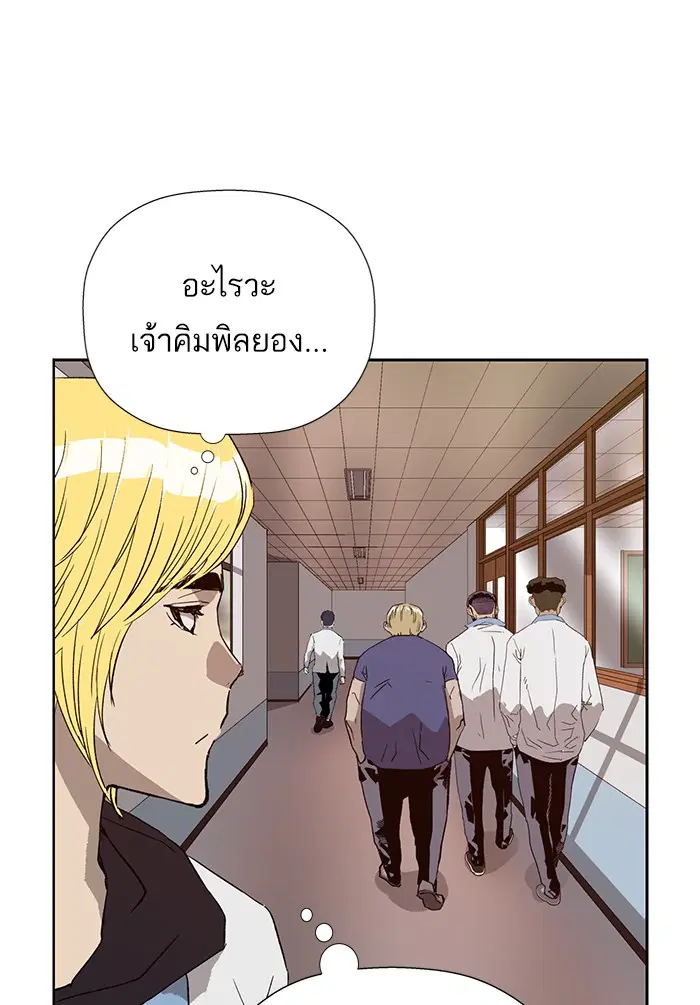 หน้า 141 จาก 150