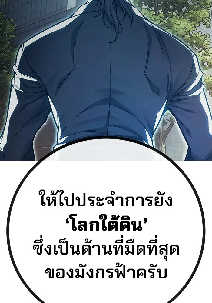 หน้า 208 จาก 209