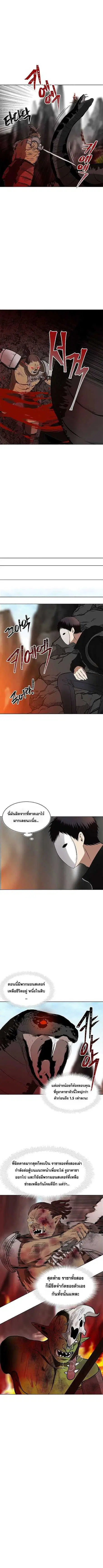 หน้า 7 จาก 11