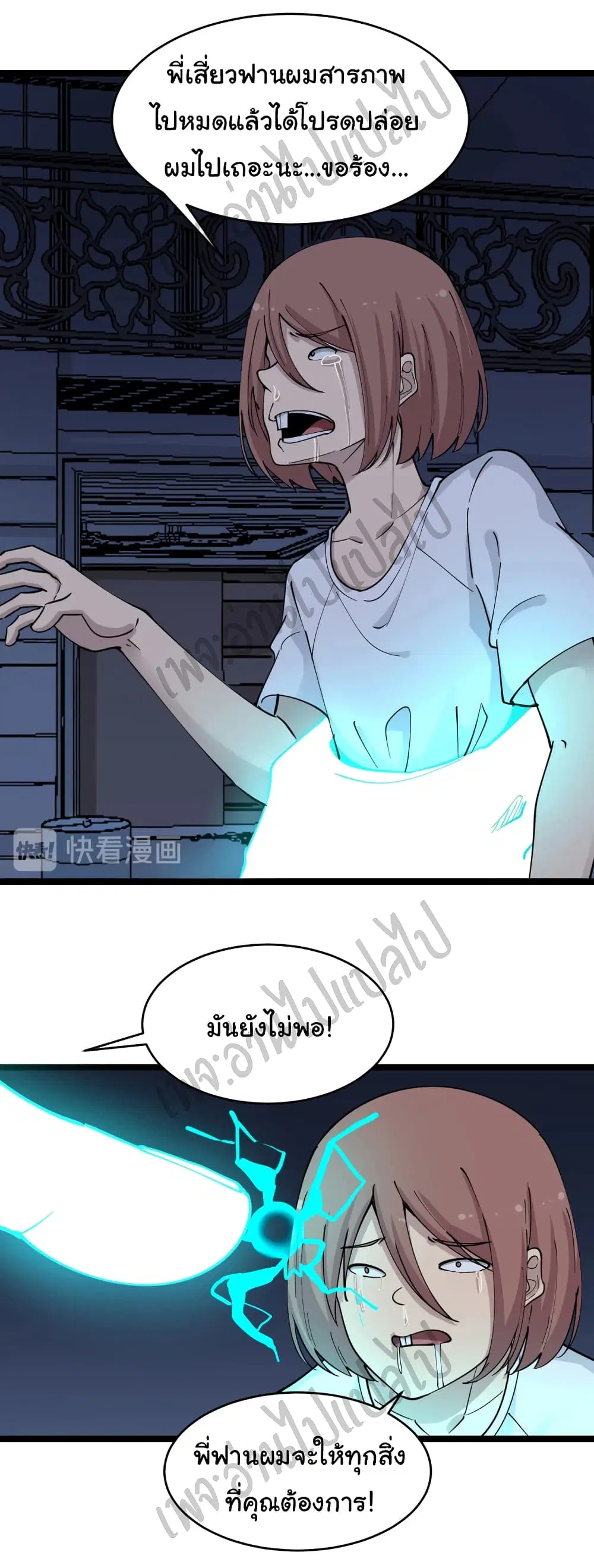 หน้า 13 จาก 34