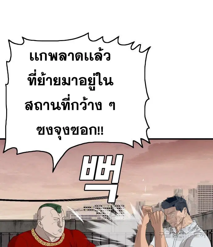 หน้า 26 จาก 189