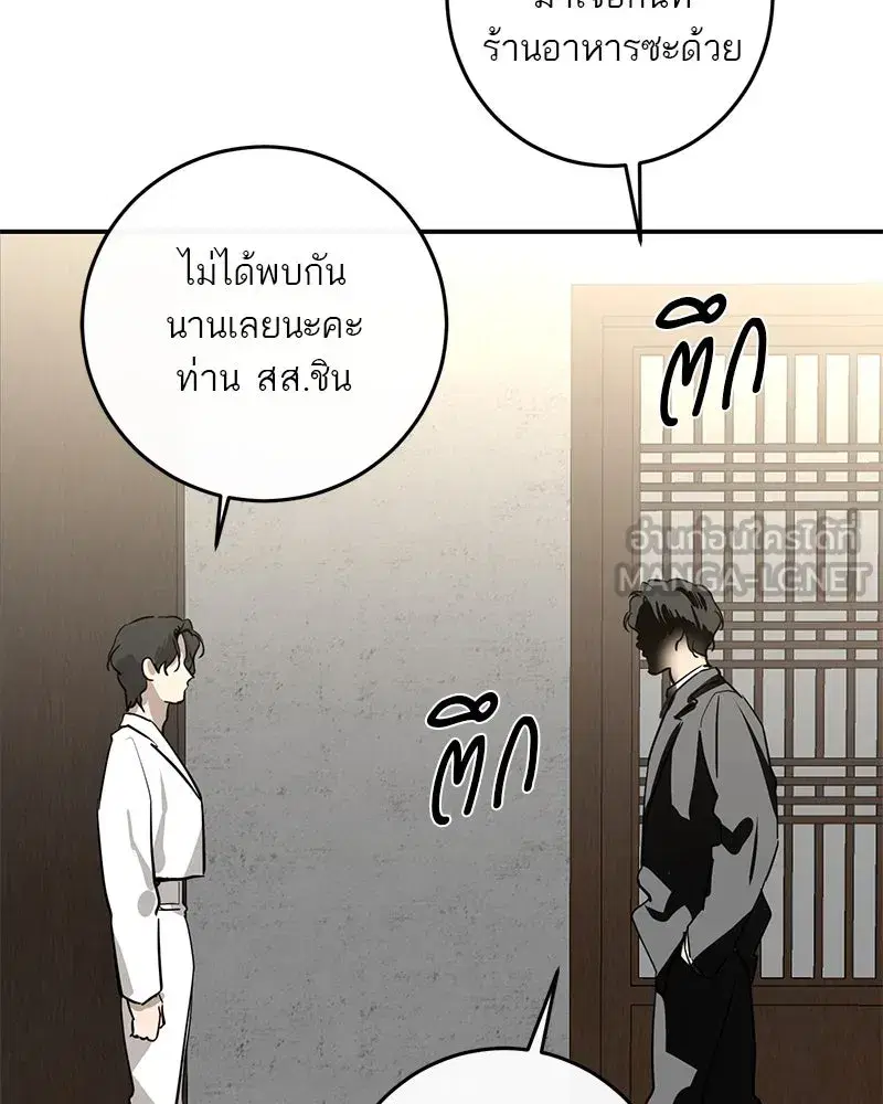 หน้า 21 จาก 171