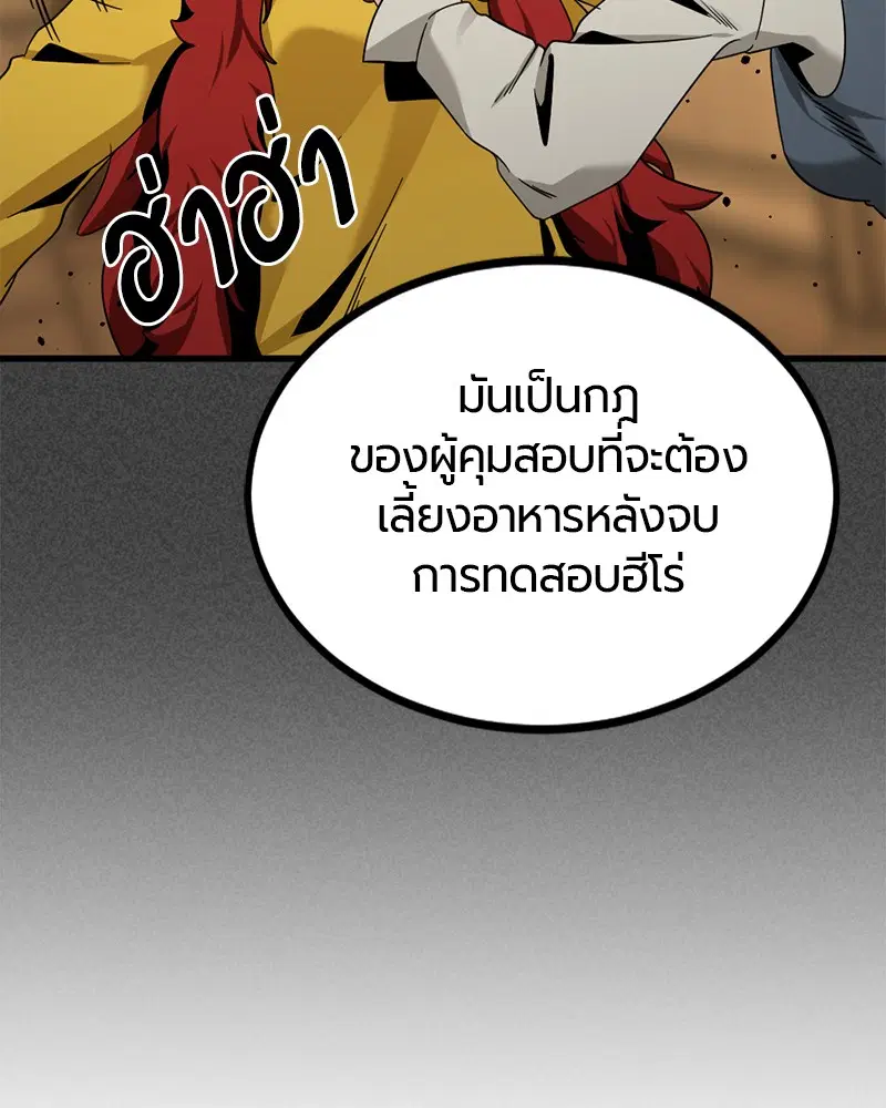 หน้า 91 จาก 169