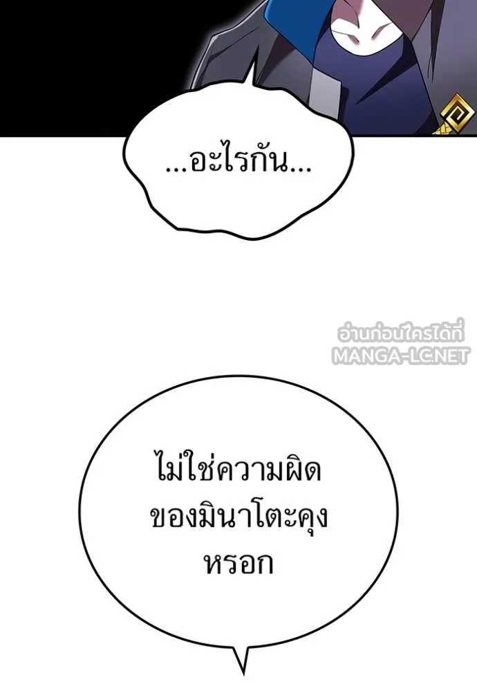 หน้า 69 จาก 144