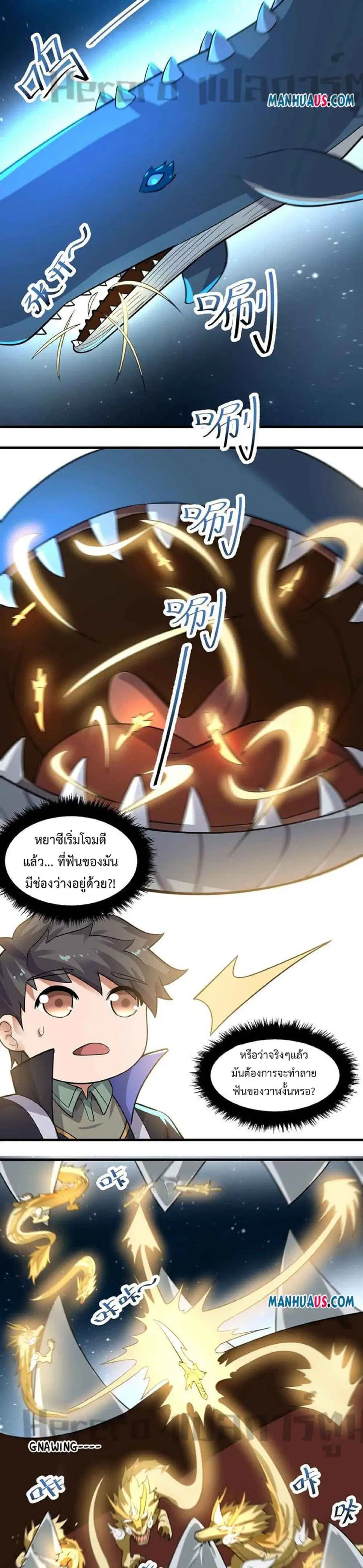 หน้า 6 จาก 22