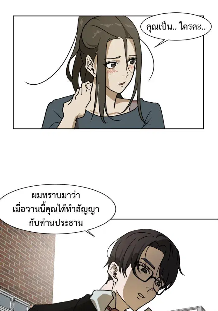 หน้า 16 จาก 68