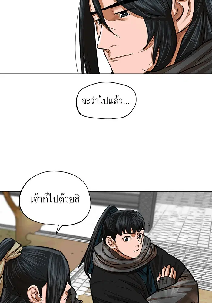 หน้า 67 จาก 71