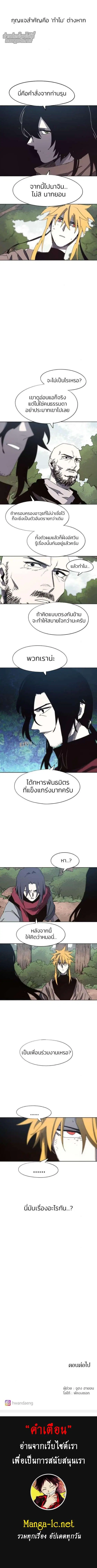 หน้า 5 จาก 6
