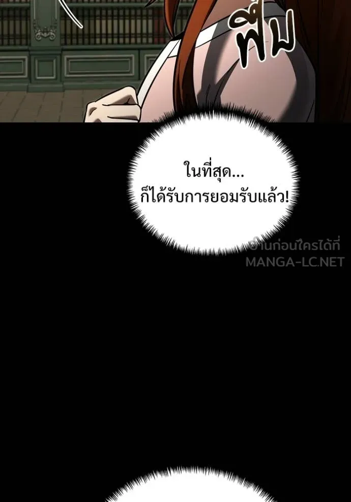 หน้า 27 จาก 155