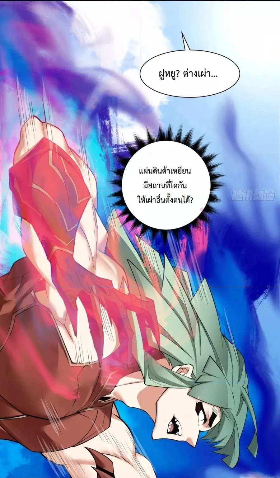 หน้า 37 จาก 52