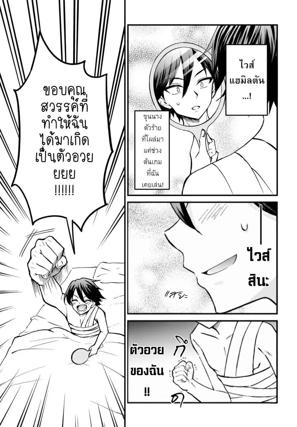 หน้า 4 จาก 60