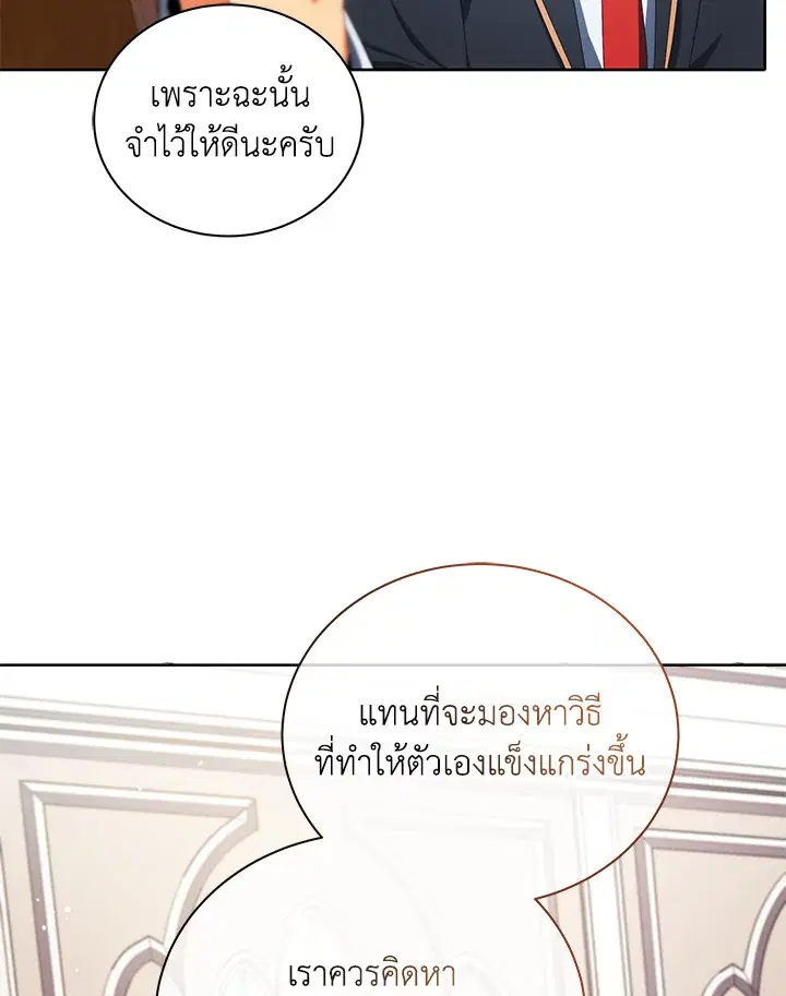 หน้า 46 จาก 123