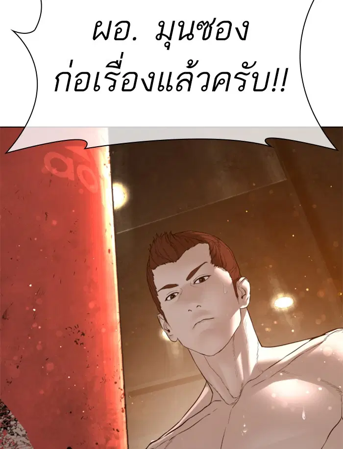 หน้า 70 จาก 164