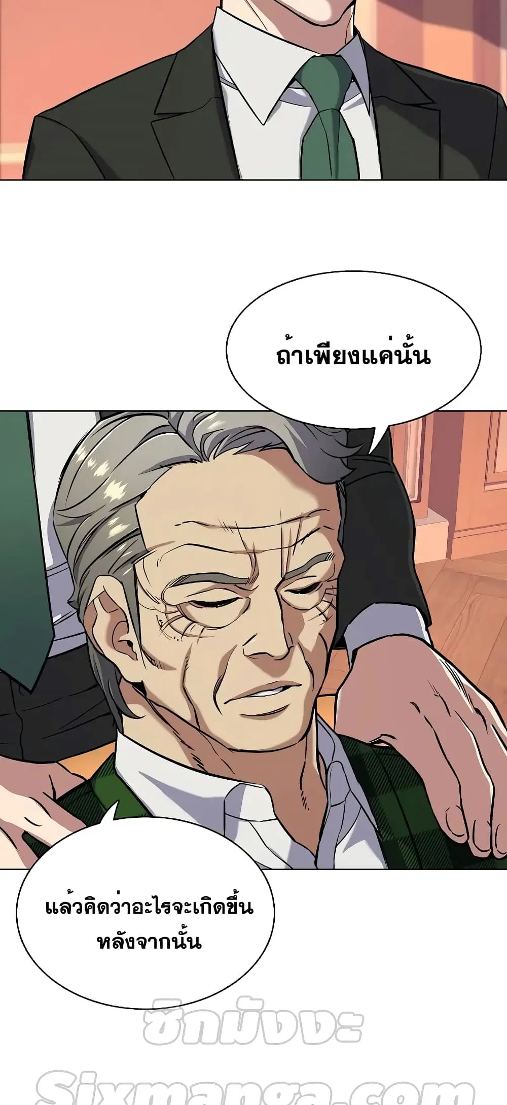 หน้า 29 จาก 72