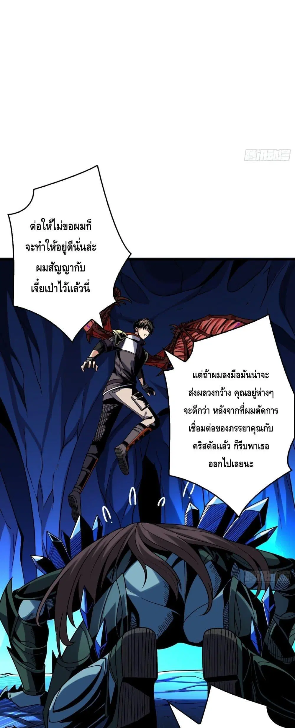 หน้า 18 จาก 32
