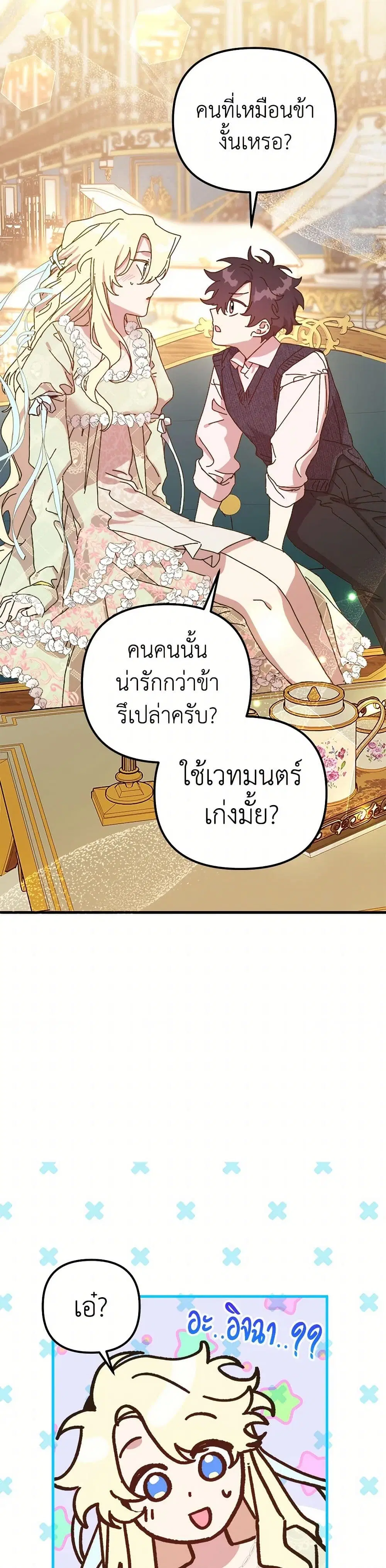 หน้า 32 จาก 44