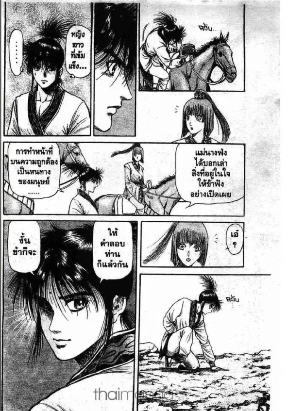 หน้า 25 จาก 46