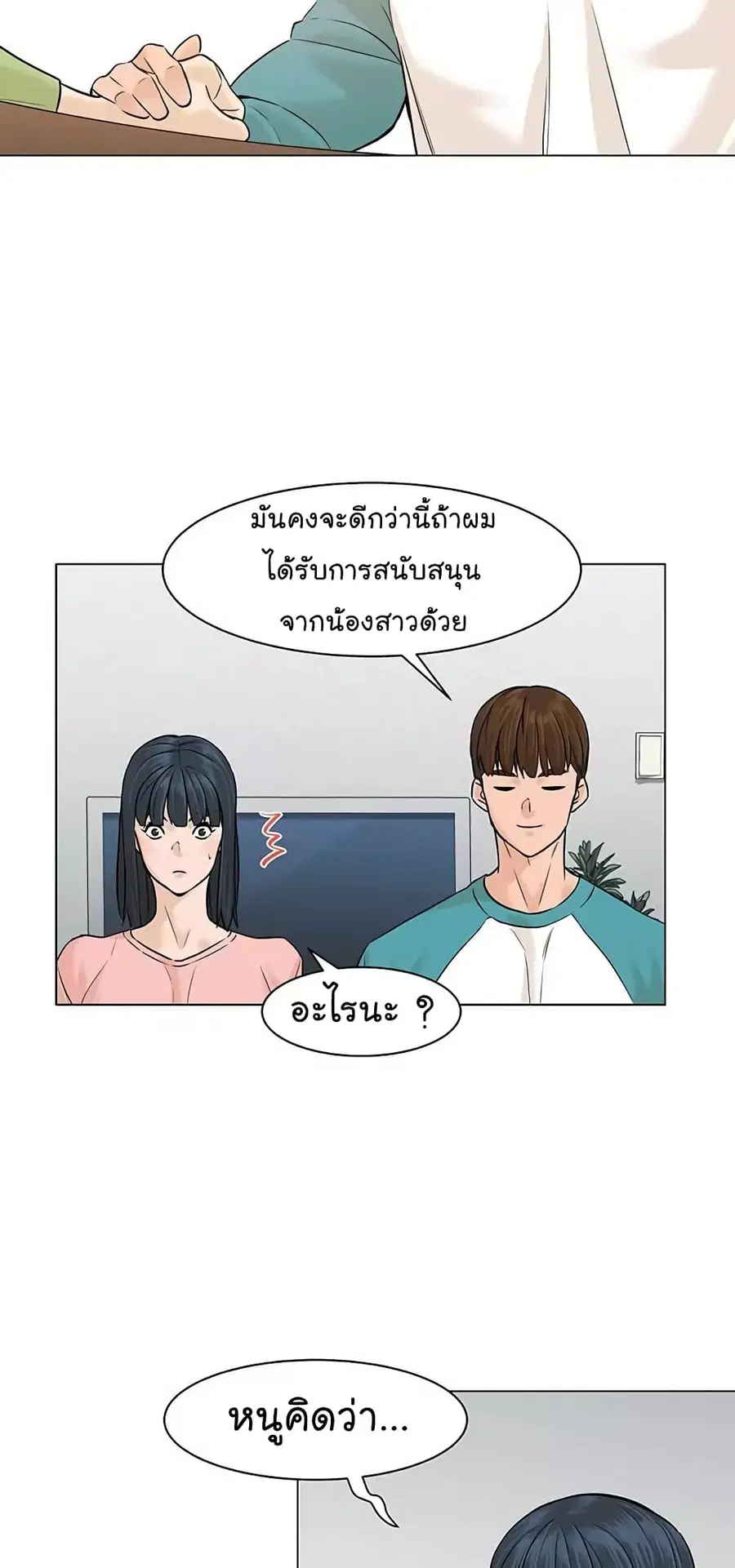 หน้า 9 จาก 76