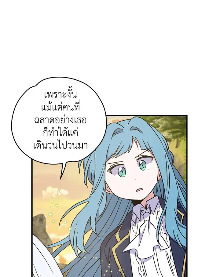 หน้า 48 จาก 107