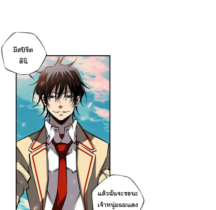หน้า 70 จาก 77